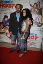 Kabir Bedi at Do Dooni Chaar premiere in PVR on 6th Oct 2010  (23).JPG